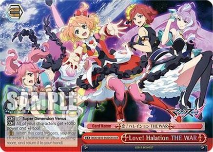 Love! Halation THE WAR (DCR) (MDE/SE45E60DCR DCR) - MACROSS Delta Premium Booster