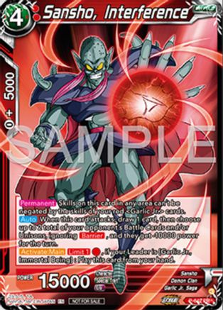 Sansho, Interference (P-642) - Tournament Promotion Cards