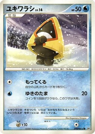 Snorunt - DP2 Secret of the Lakes 1st Edition