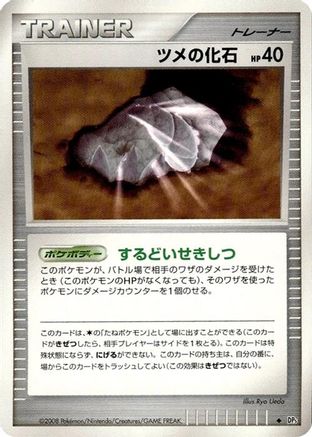 Claw Fossil - DP5 Temple of Anger Unlimited