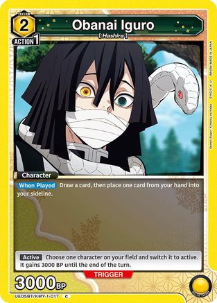 Obanai Iguro (017) (UE05BT/KMY-1-017) - UE05BT Demon Slayer Kimetsu no Yaiba