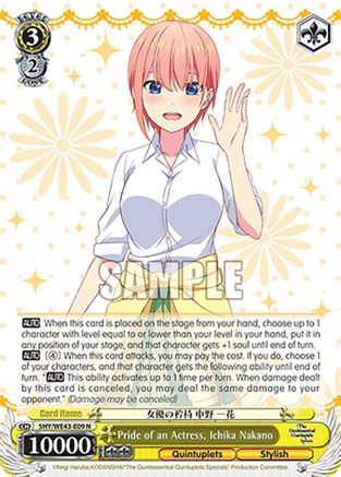 Pride of an Actress, Ichika Nakano (5HY/WE43-E09 N) - The Quintessential Quintuplets Specials Premium Booster