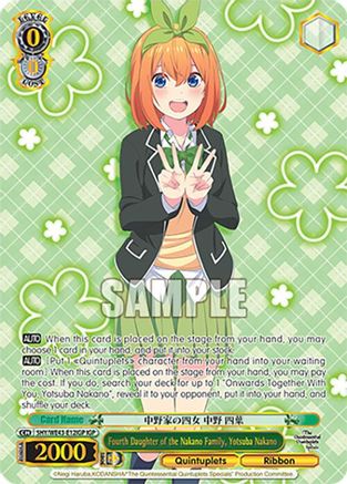 Fourth Daughter of the Nakano Family, Yotsuba Nakano (IGP) (5HY/WE43-E12IGP IGP) - The Quintessential Quintuplets Specials Premium Booster