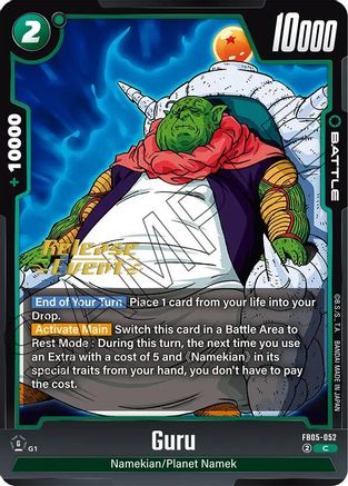Guru (FB05-052) - New Adventure Release Event Cards