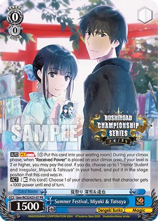 Summer Festival, Miyuki & Tatsuya (Gmr/BCS2425-07 PR) - Bushiroad Event Cards