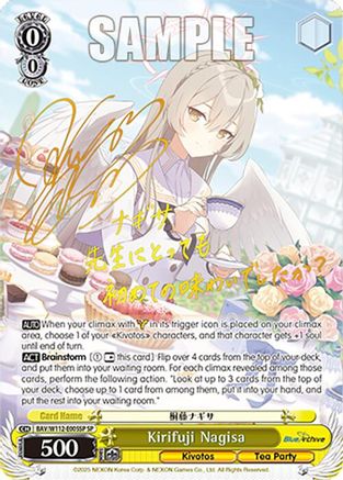 Kirifuji Nagisa (SP) (BAV/W112-E005SP SP) - Blue Archive