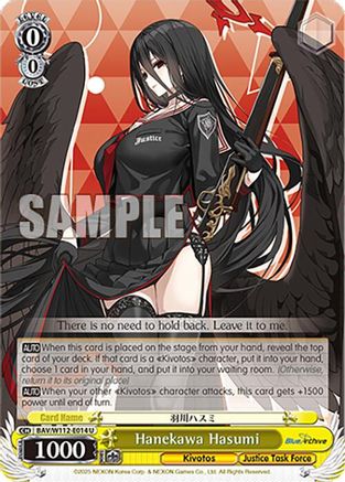 Hanekawa Hasumi (BAV/W112-E014 U) - Blue Archive