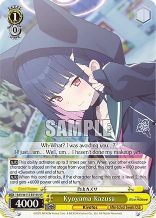 Kyoyama Kazusa (SR) (BAV/W112-E016S SR) - Blue Archive