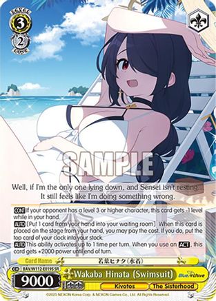Wakaba Hinata (Swimsuit) (SR) (BAV/W112-E019S SR) - Blue Archive