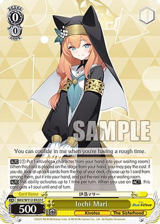 Iochi Mari (BAV/W112-E022 C) - Blue Archive