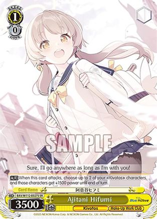 Ajitani Hifumi (SR) (BAV/W112-E027S SR) - Blue Archive
