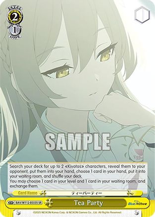 Tea Party (SR) (BAV/W112-E033S SR) - Blue Archive