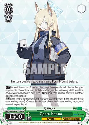 Ogata Kanna (BAV/W112-E043 R) - Blue Archive