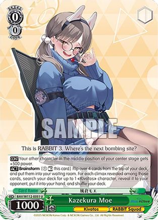 Kazekura Moe (BAV/W112-E051 U) - Blue Archive