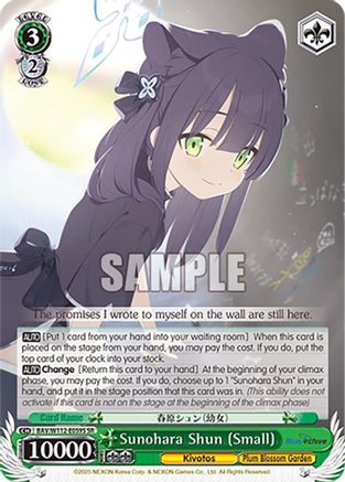 Sunohara Shun (Small) (SR) (BAV/W112-E059S SR) - Blue Archive
