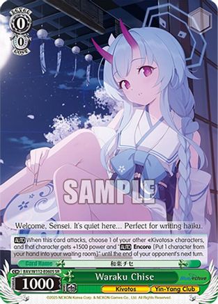 Waraku Chise (SR) (BAV/W112-E060S SR) - Blue Archive