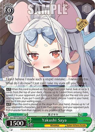 Yakushi Saya (SR) (BAV/W112-E062S SR) - Blue Archive