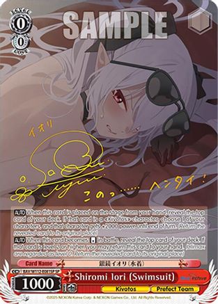 Shiromi Iori (Swimsuit) (SP) (BAV/W112-E081SP SP) - Blue Archive