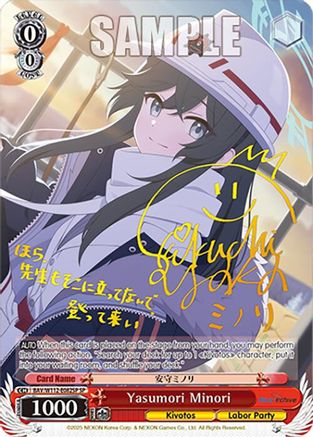 Yasumori Minori (SP) (BAV/W112-E082SP SP) - Blue Archive