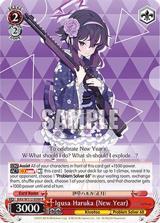 Igusa Haruka (New Year) (BAV/W112-E088 R) - Blue Archive