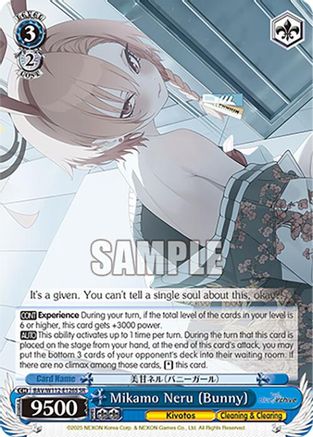 Mikamo Neru (Bunny) (SR) (BAV/W112-E126S SR) - Blue Archive