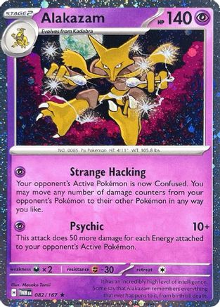 Alakazam 082/167 - Holofoil Blister Exclusives - Rare