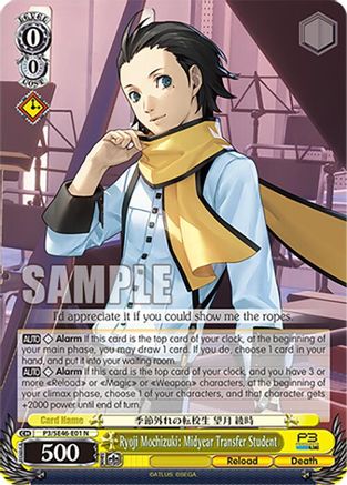 Ryoji Mochizuki: Midyear Transfer Student (P3/SE46-E01N) - Persona 3 Reload Premium Booster