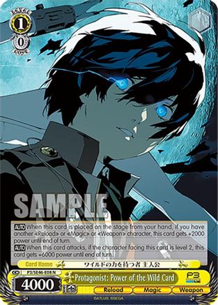 Protagonist: Power of the Wild Card (P3/SE46-E08N) - Persona 3 Reload Premium Booster