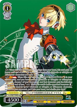 Aigis: Anti-Shadow Suppression Weapon (PER) (P3/SE46-E10PERPER) - Persona 3 Reload Premium Booster