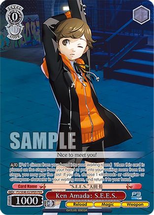 Ken Amada: S.E.E.S. (PER) (P3/SE46-E23PERPER) - Persona 3 Reload Premium Booster