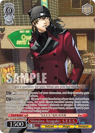 Shinjiro Aragaki: S.E.E.S. (PER) (P3/SE46-E26PERPER) - Persona 3 Reload Premium Booster