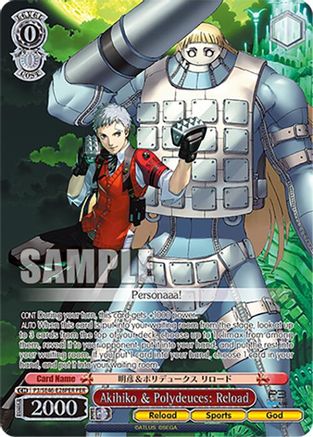 Akihiko & Polydeuces: Reload (PER) (P3/SE46-E28PERPER) - Persona 3 Reload Premium Booster
