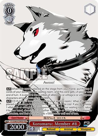 Koromaru: Member #8 (PER) (P3/SE46-E29PERPER) - Persona 3 Reload Premium Booster