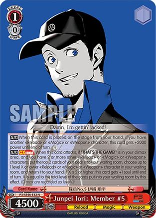 Junpei Iori: Member #5 (P3/SE46-E32N) - Persona 3 Reload Premium Booster