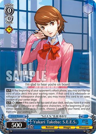Yukari Takeba: S.E.E.S. (P3/SE46-E45N) - Persona 3 Reload Premium Booster