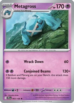 Metagross 063 - Holofoil SV09 Journey Together - Rare