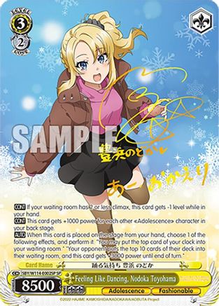 Feeling Like Dancing, Nodoka Toyohama (SP) (SBY/W114-E002SP SP) - Rascal Does Not Dream Series