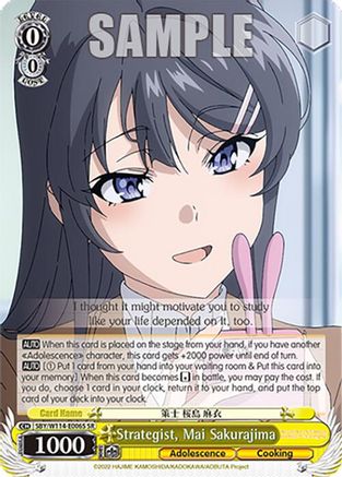 Strategist, Mai Sakurajima (SR) (SBY/W114-E006S SR) - Rascal Does Not Dream Series