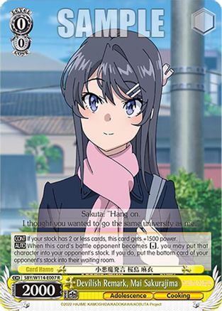 Devilish Remark, Mai Sakurajima (SBY/W114-E007 R) - Rascal Does Not Dream Series