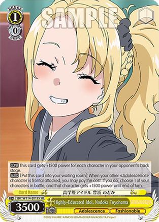 Highly-Educated Idol, Nodoka Toyohama (SR) (SBY/W114-E015S SR) - Rascal Does Not Dream Series
