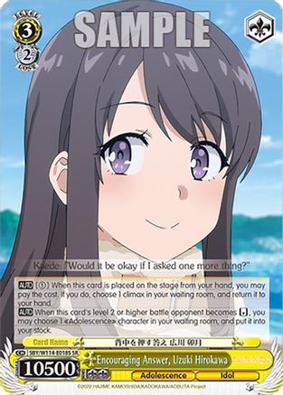 Encouraging Answer, Uzuki Hirokawa (SR) (SBY/W114-E018S SR) - Rascal Does Not Dream Series