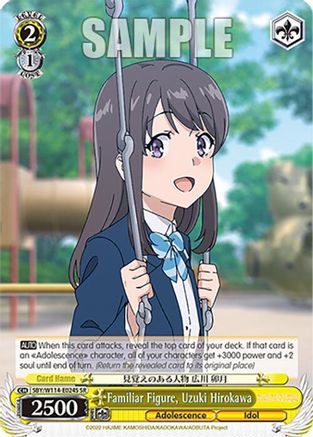 Familiar Figure, Uzuki Hirokawa (SR) (SBY/W114-E024S SR) - Rascal Does Not Dream Series