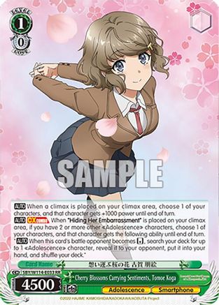 Cherry Blossoms Carrying Sentiments, Tomoe Koga (SBY/W114-E033 RR) - Rascal Does Not Dream Series