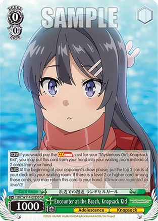 Encounter at the Beach, Knapsack Kid (SR) (SBY/W114-E035S SR) - Rascal Does Not Dream Series
