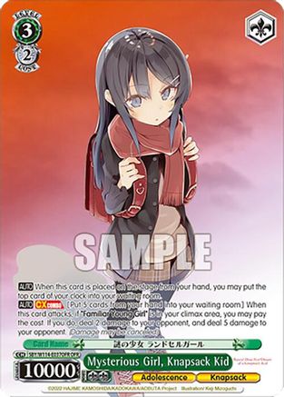 Mysterious Girl, Knapsack Kid (OFR) (SBY/W114-E037OFR OFR) - Rascal Does Not Dream Series