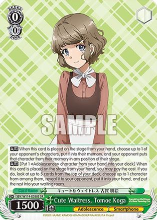 Cute Waitress, Tomoe Koga (SR) (SBY/W114-E038S SR) - Rascal Does Not Dream Series