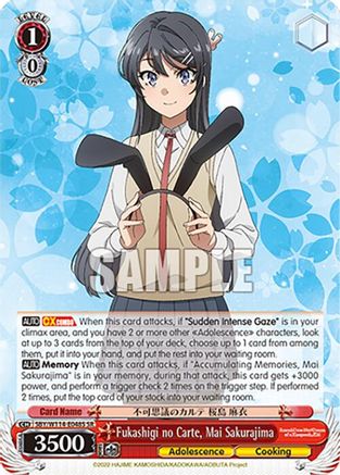 Fukashigi no Carte, Mai Sakurajima (SR) (SBY/W114-E048S SR) - Rascal Does Not Dream Series
