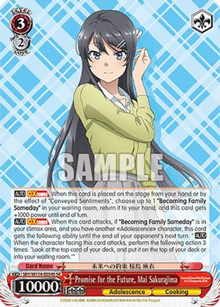 Promise for the Future, Mai Sakurajima (SR) (SBY/W114-E054S SR) - Rascal Does Not Dream Series