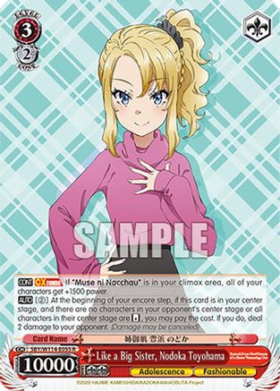 Like a Big Sister, Nodoka Toyohama (SBY/W114-E055 R) - Rascal Does Not Dream Series