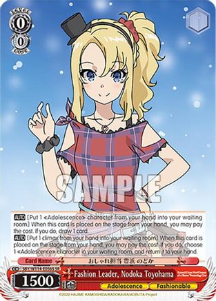 Fashion Leader, Nodoka Toyohama (SR) (SBY/W114-E056S SR) - Rascal Does Not Dream Series